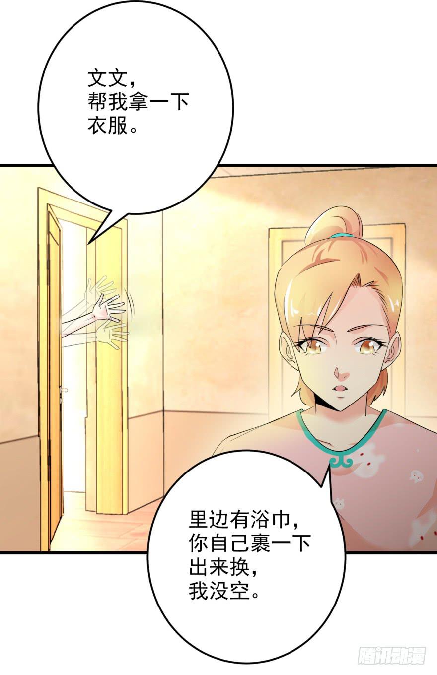 《捡个帅哥是总裁》漫画最新章节第八回 闫淑文的挣扎免费下拉式在线观看章节第【11】张图片