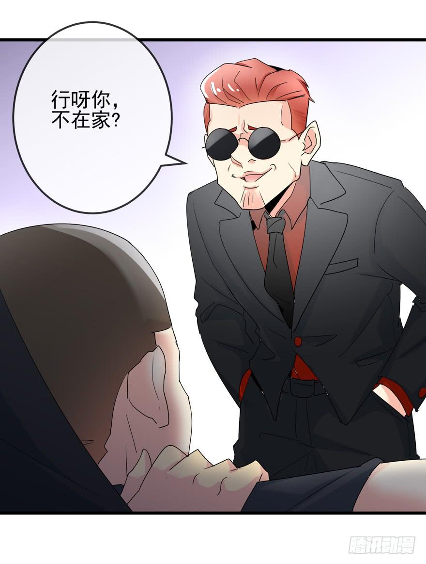 《捡个帅哥是总裁》漫画最新章节第十回 上门追债免费下拉式在线观看章节第【10】张图片