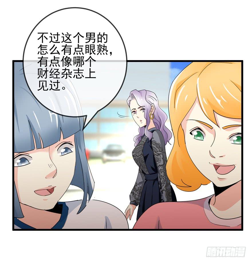 《捡个帅哥是总裁》漫画最新章节第十三回 阿奕，终于找到你了免费下拉式在线观看章节第【12】张图片