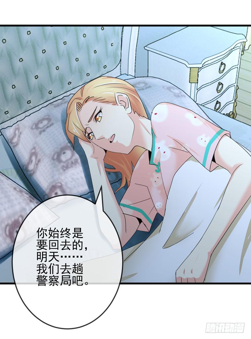 《捡个帅哥是总裁》漫画最新章节第十三回 阿奕，终于找到你了免费下拉式在线观看章节第【9】张图片