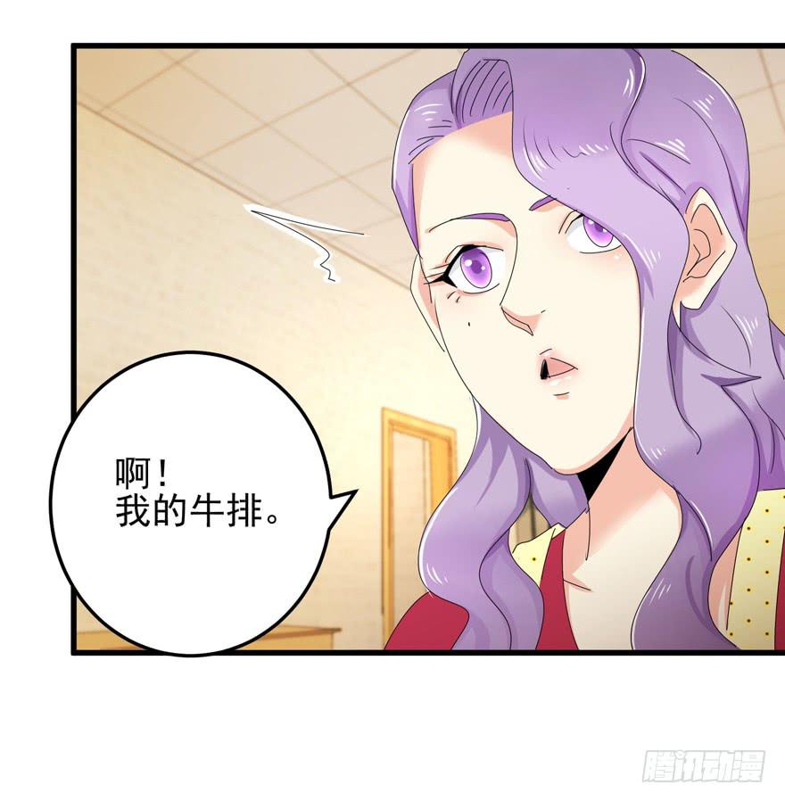 《捡个帅哥是总裁》漫画最新章节第十九回 我已经变了免费下拉式在线观看章节第【19】张图片