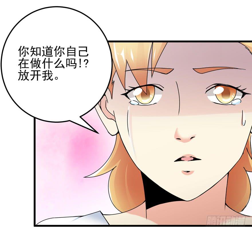 《捡个帅哥是总裁》漫画最新章节第二十三回 文文我很想你免费下拉式在线观看章节第【31】张图片