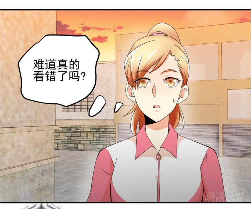 《捡个帅哥是总裁》漫画最新章节第二十六回 偷拍免费下拉式在线观看章节第【11】张图片