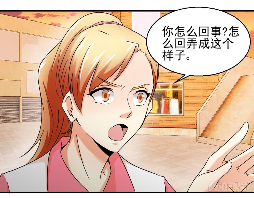 《捡个帅哥是总裁》漫画最新章节第二十六回 偷拍免费下拉式在线观看章节第【14】张图片