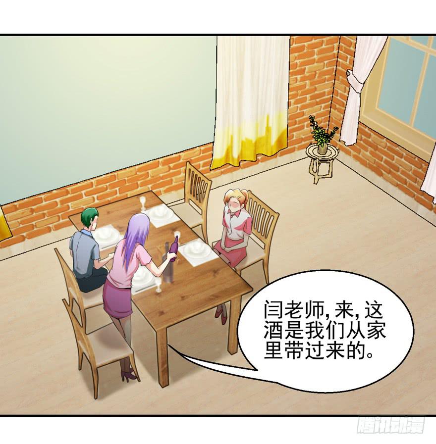 《捡个帅哥是总裁》漫画最新章节第二十六回 偷拍免费下拉式在线观看章节第【22】张图片