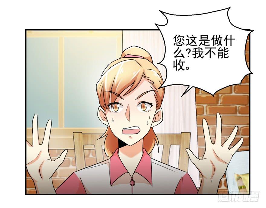 《捡个帅哥是总裁》漫画最新章节第二十六回 偷拍免费下拉式在线观看章节第【27】张图片