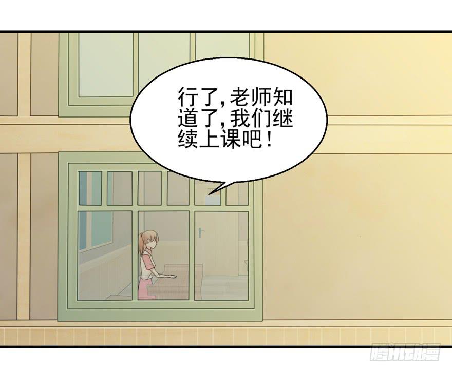 《捡个帅哥是总裁》漫画最新章节第二十六回 偷拍免费下拉式在线观看章节第【6】张图片