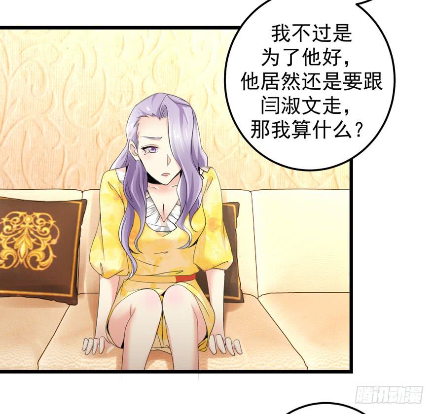 《捡个帅哥是总裁》漫画最新章节第三十三回 两人的温馨免费下拉式在线观看章节第【14】张图片