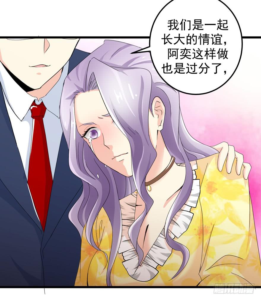 《捡个帅哥是总裁》漫画最新章节第三十三回 两人的温馨免费下拉式在线观看章节第【15】张图片