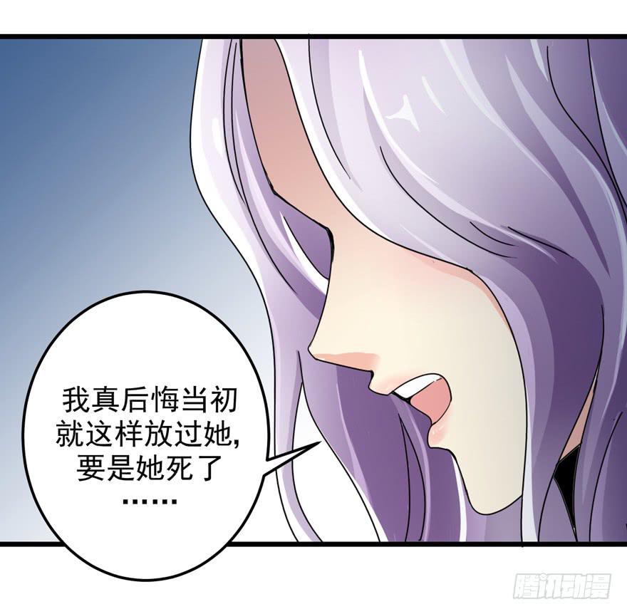 《捡个帅哥是总裁》漫画最新章节第三十三回 两人的温馨免费下拉式在线观看章节第【21】张图片