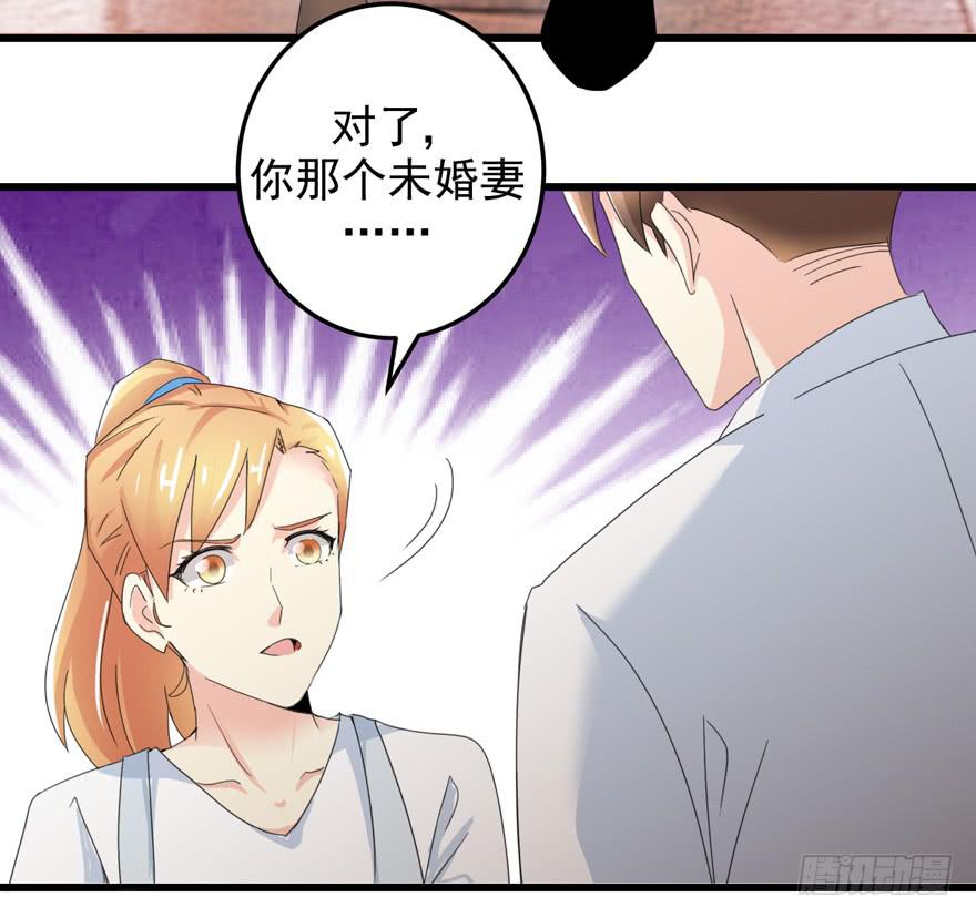 《捡个帅哥是总裁》漫画最新章节第三十三回 两人的温馨免费下拉式在线观看章节第【27】张图片