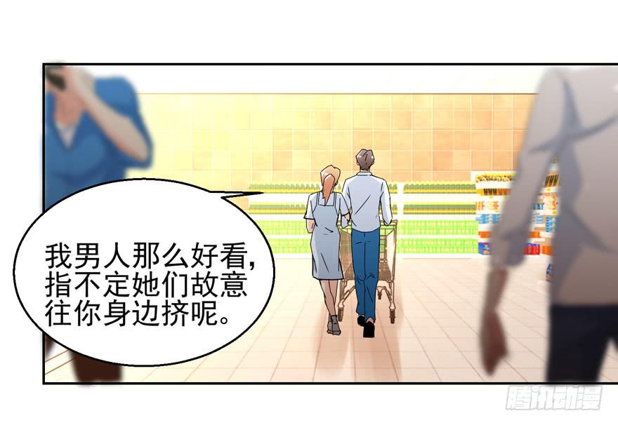 《捡个帅哥是总裁》漫画最新章节第三十四回 及格与否免费下拉式在线观看章节第【12】张图片