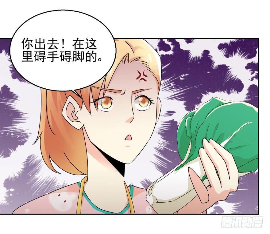 《捡个帅哥是总裁》漫画最新章节第三十四回 及格与否免费下拉式在线观看章节第【16】张图片