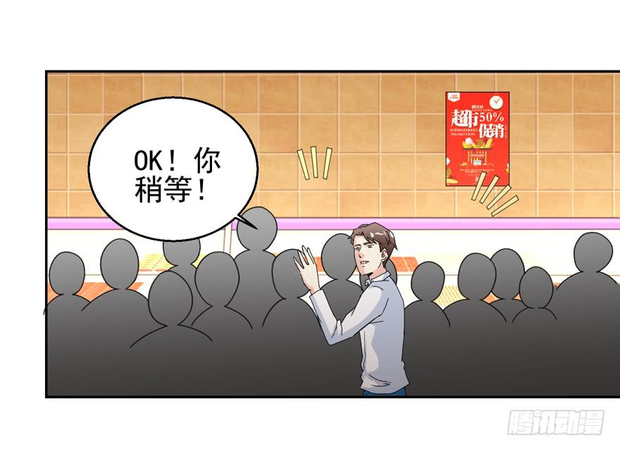 《捡个帅哥是总裁》漫画最新章节第三十四回 及格与否免费下拉式在线观看章节第【9】张图片