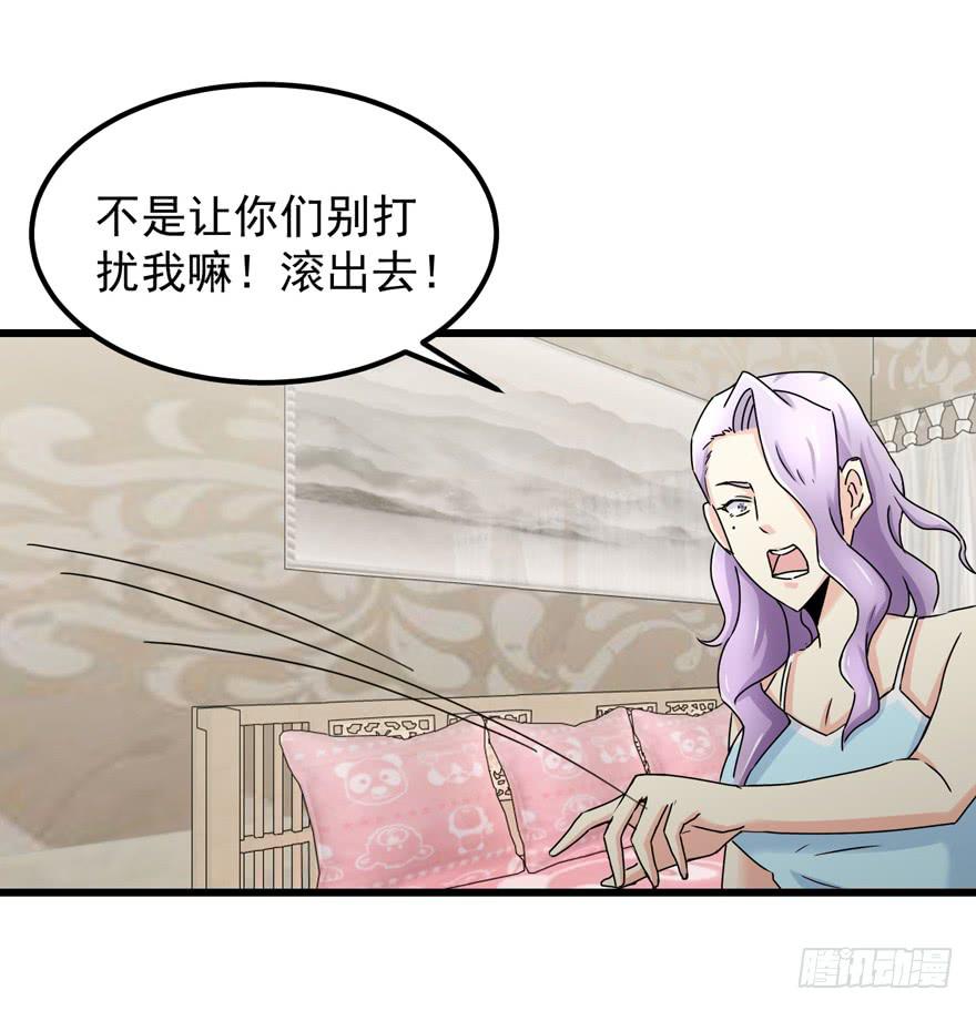 《捡个帅哥是总裁》漫画最新章节第三十五回 曝光免费下拉式在线观看章节第【22】张图片