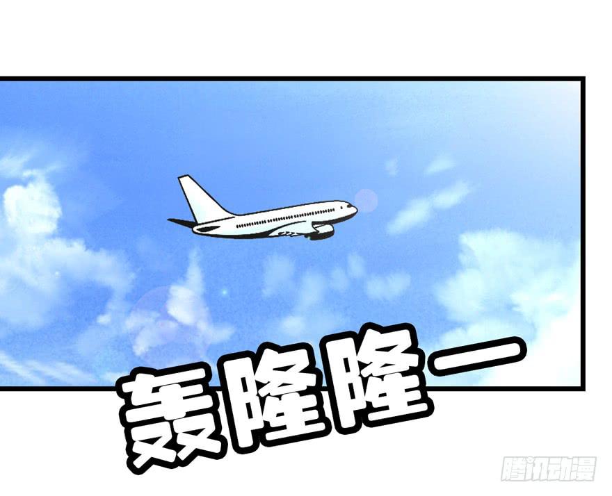 《捡个帅哥是总裁》漫画最新章节第三十八回 擦肩而过免费下拉式在线观看章节第【27】张图片