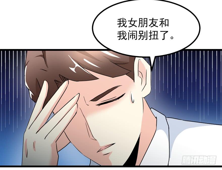 《捡个帅哥是总裁》漫画最新章节第四十回 闫淑文的坚决免费下拉式在线观看章节第【11】张图片