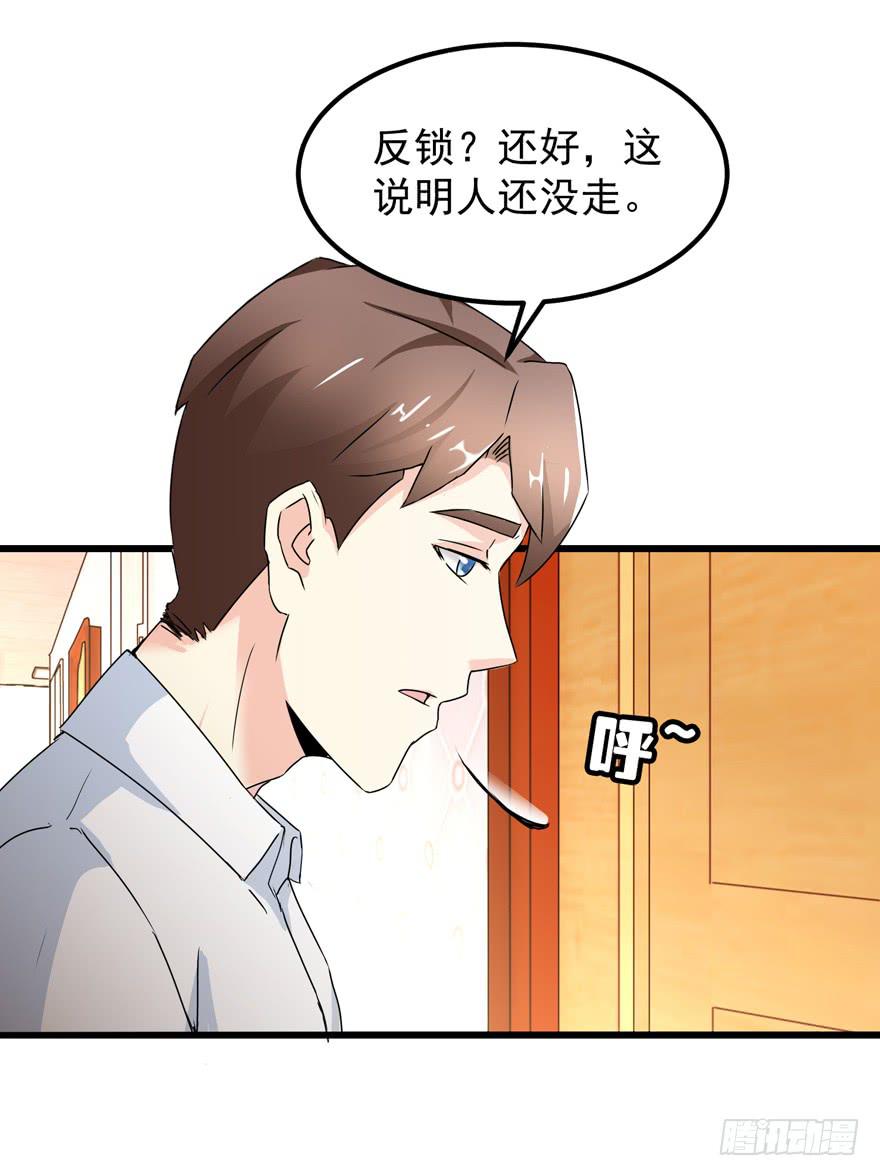 《捡个帅哥是总裁》漫画最新章节第四十回 闫淑文的坚决免费下拉式在线观看章节第【19】张图片