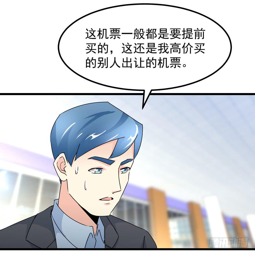 《捡个帅哥是总裁》漫画最新章节第四十回 闫淑文的坚决免费下拉式在线观看章节第【7】张图片