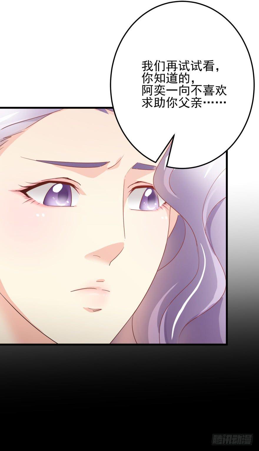 《捡个帅哥是总裁》漫画最新章节第七回 寻找江奕免费下拉式在线观看章节第【18】张图片