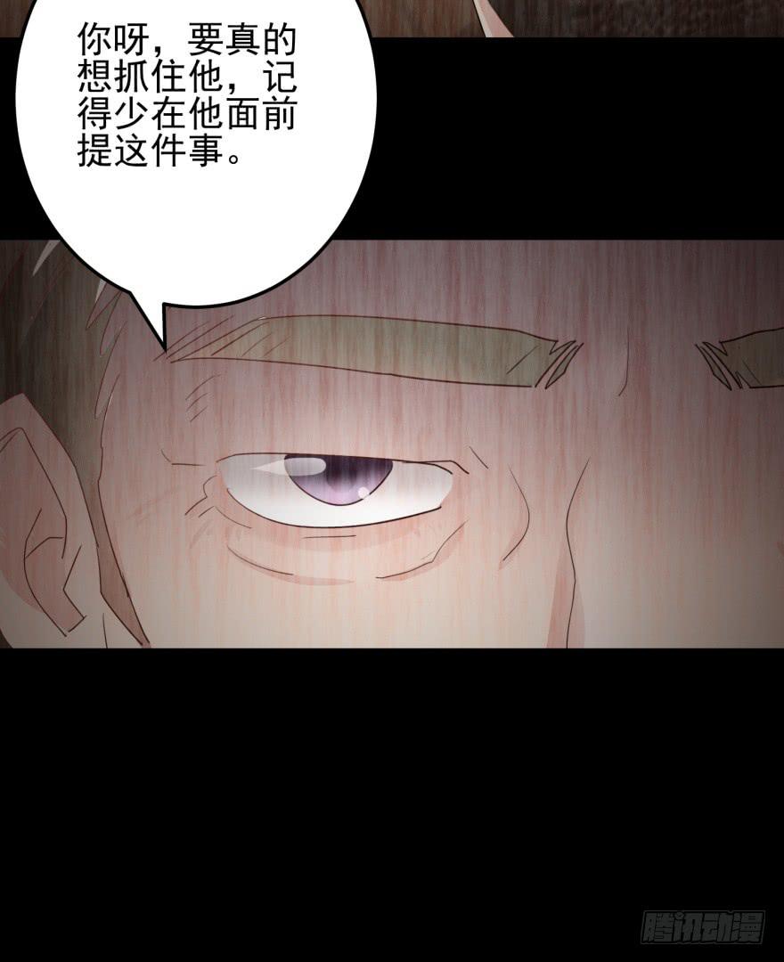 《捡个帅哥是总裁》漫画最新章节第七回 寻找江奕免费下拉式在线观看章节第【20】张图片