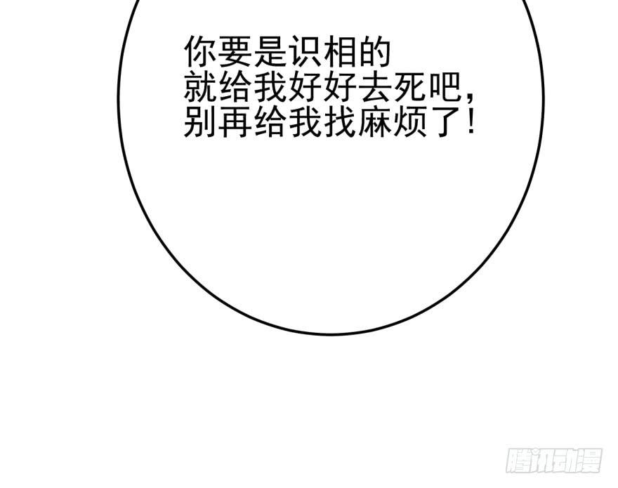 《捡个帅哥是总裁》漫画最新章节第七回 寻找江奕免费下拉式在线观看章节第【29】张图片