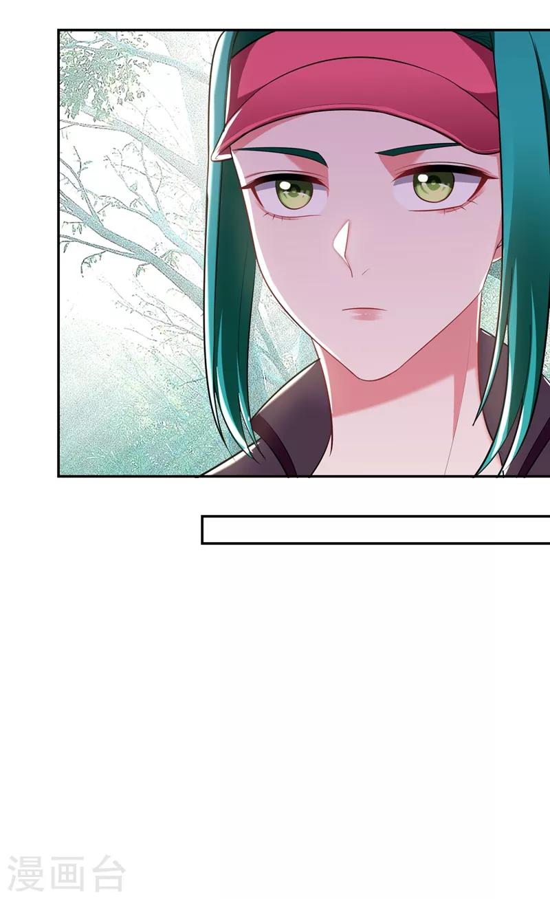 《捡个校花做老婆》漫画最新章节第103话 七渊邪门免费下拉式在线观看章节第【29】张图片