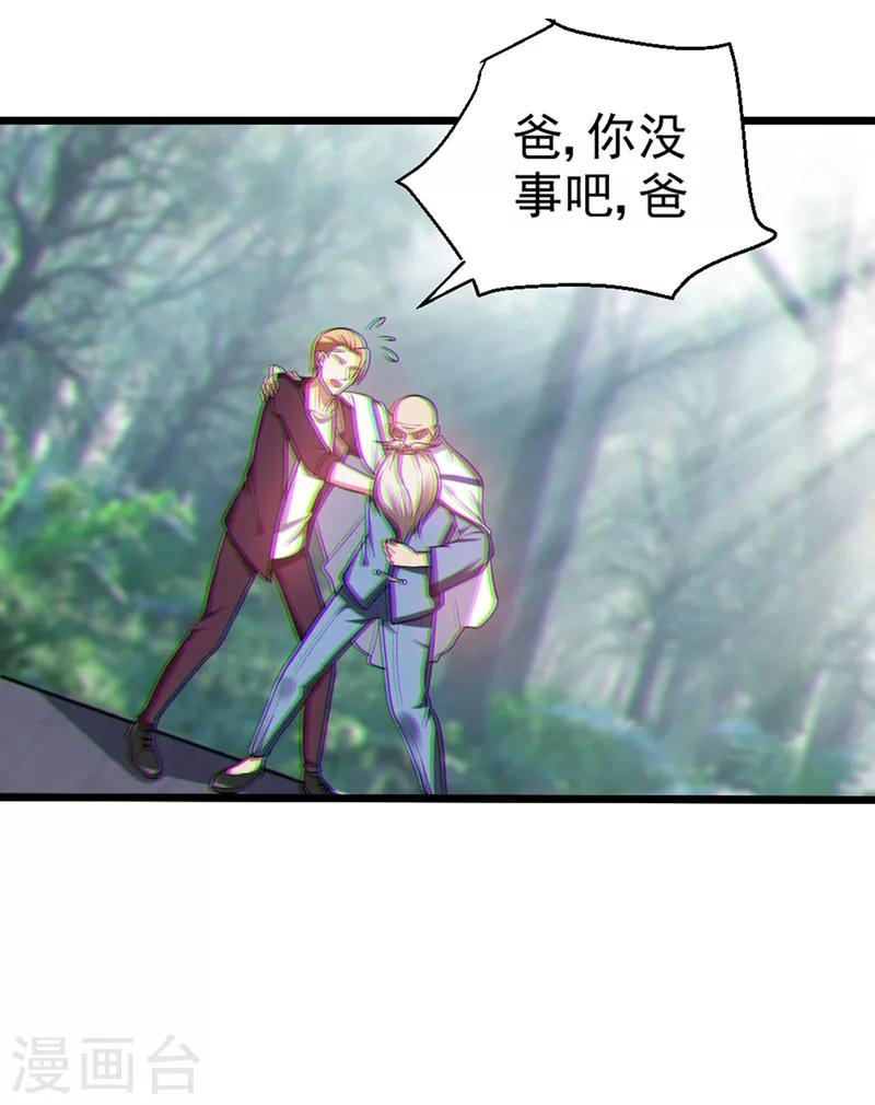 《捡个校花做老婆》漫画最新章节第108话 战形意拳！免费下拉式在线观看章节第【29】张图片