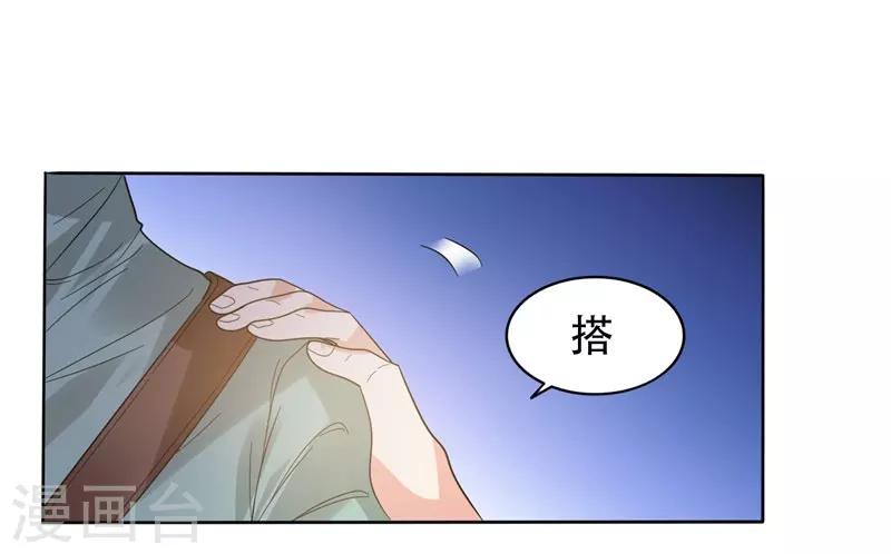 《捡个校花做老婆》漫画最新章节第11话 多谢黄主任不罚之恩免费下拉式在线观看章节第【12】张图片