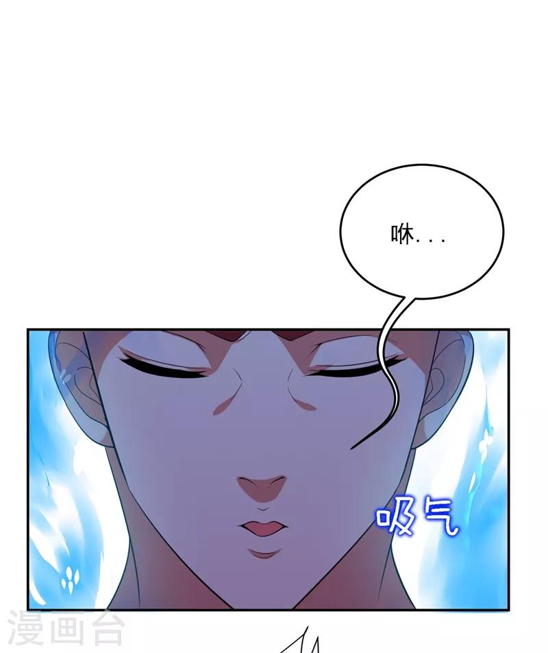 《捡个校花做老婆》漫画最新章节第109话 讨伐武者败类，罗峰！免费下拉式在线观看章节第【21】张图片