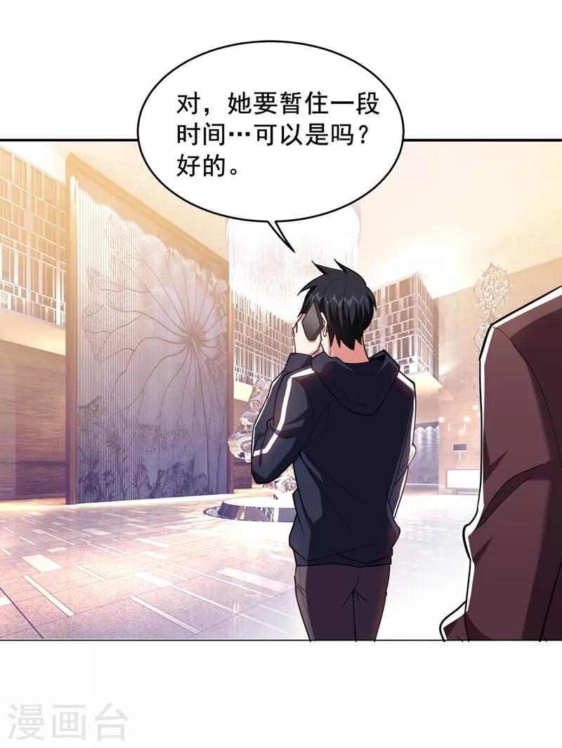 《捡个校花做老婆》漫画最新章节第120话 你还不配让我出手！免费下拉式在线观看章节第【6】张图片