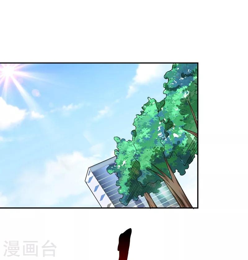 《捡个校花做老婆》漫画最新章节第122话 来一场三英战群雄！免费下拉式在线观看章节第【1】张图片