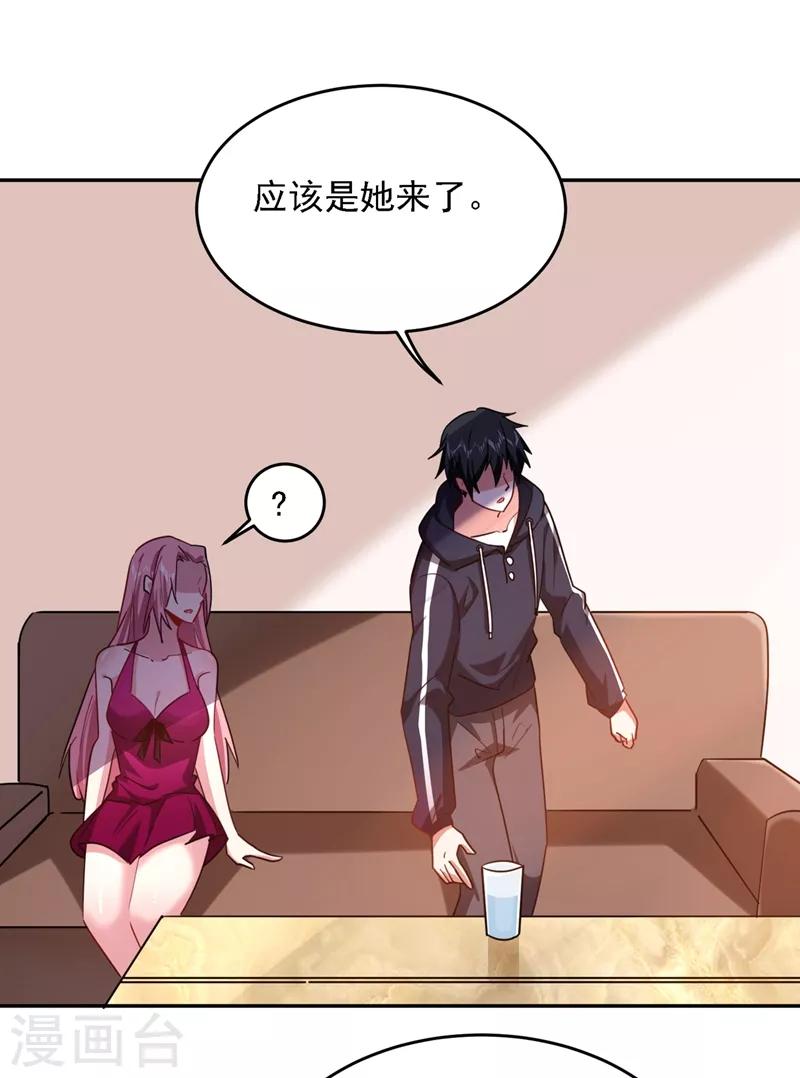 《捡个校花做老婆》漫画最新章节第139话 我一定要拿下罗峰免费下拉式在线观看章节第【12】张图片