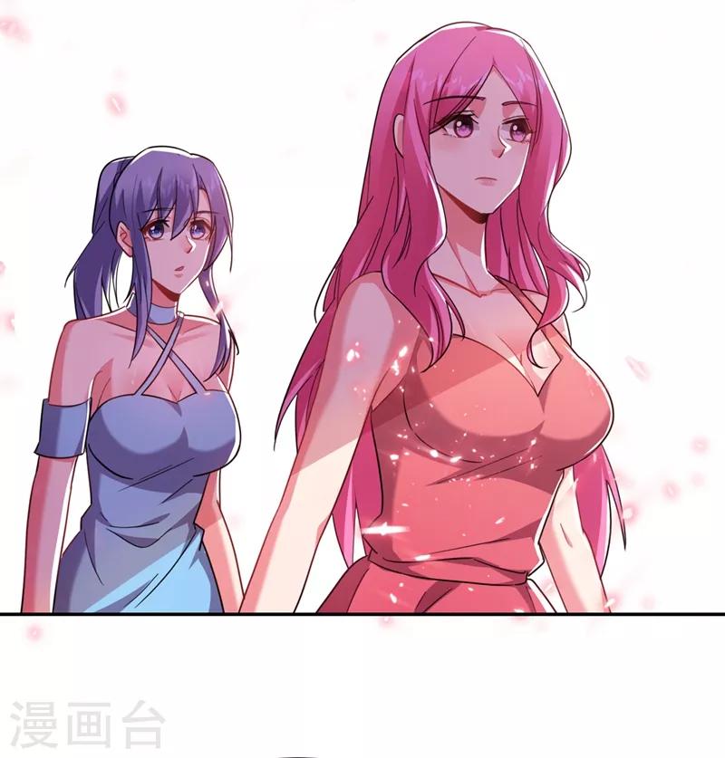 《捡个校花做老婆》漫画最新章节第140话 把薇薇交给江中天？免费下拉式在线观看章节第【23】张图片