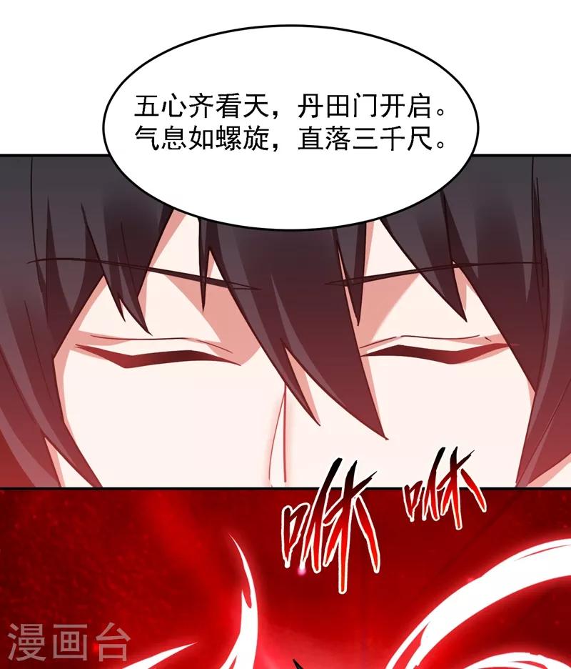 《捡个校花做老婆》漫画最新章节第147话 为什么他没反应！免费下拉式在线观看章节第【9】张图片