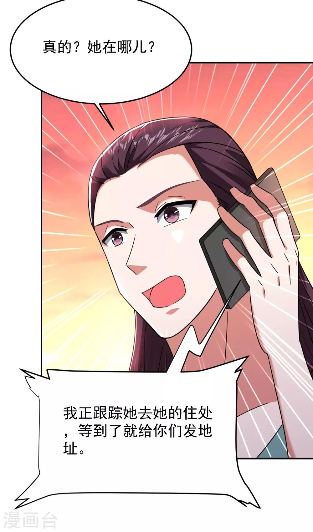 《捡个校花做老婆》漫画最新章节第148话 你俩住一栋楼？免费下拉式在线观看章节第【15】张图片