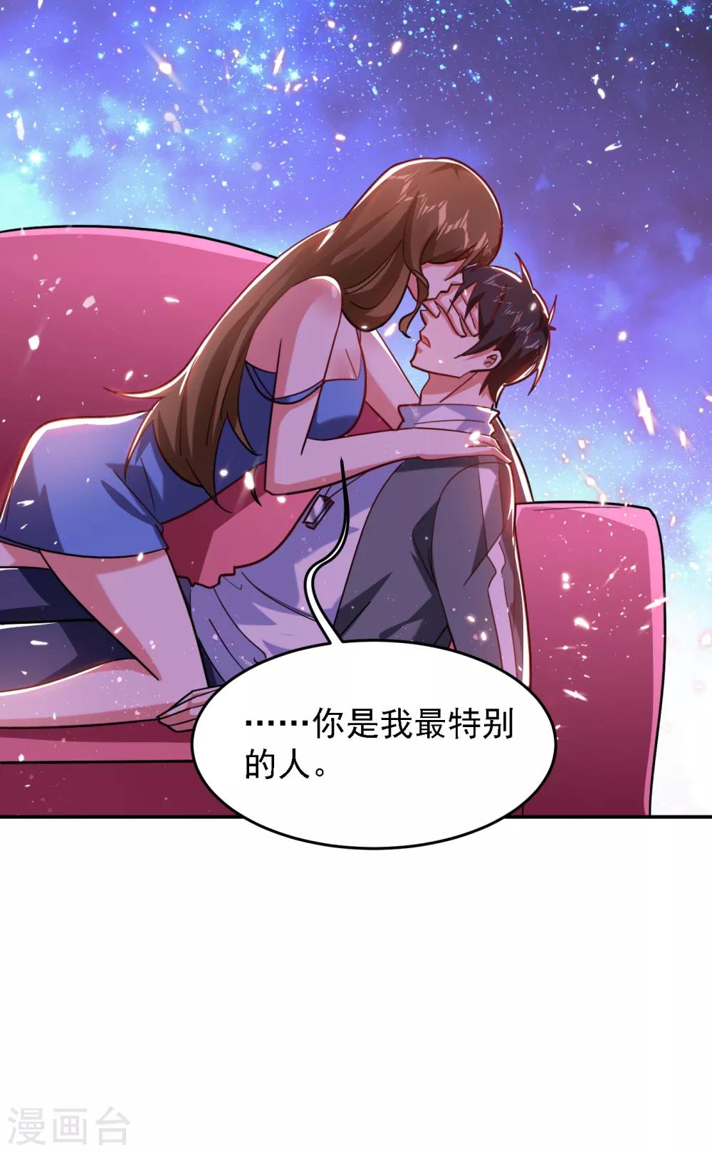 【捡个校花做老婆】漫画-（第151话 再见了，罗峰）章节漫画下拉式图片-9.jpg