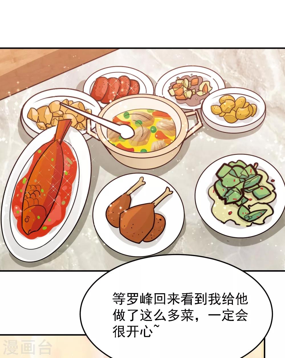 《捡个校花做老婆》漫画最新章节第155话 影子雇佣军免费下拉式在线观看章节第【25】张图片