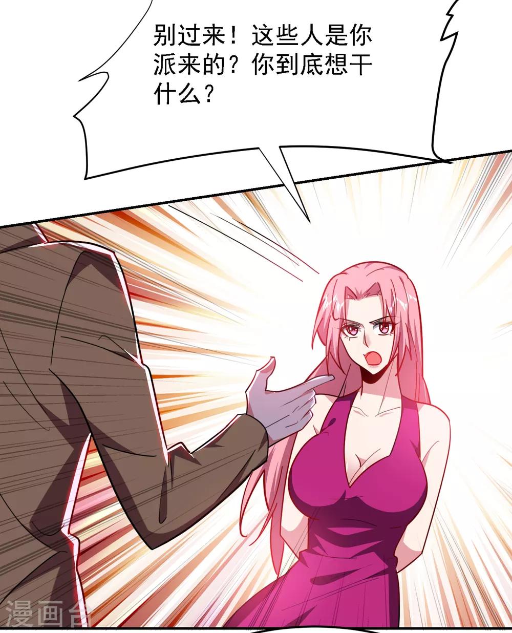 《捡个校花做老婆》漫画最新章节第156话 宋黛滢被绑架了？！免费下拉式在线观看章节第【23】张图片