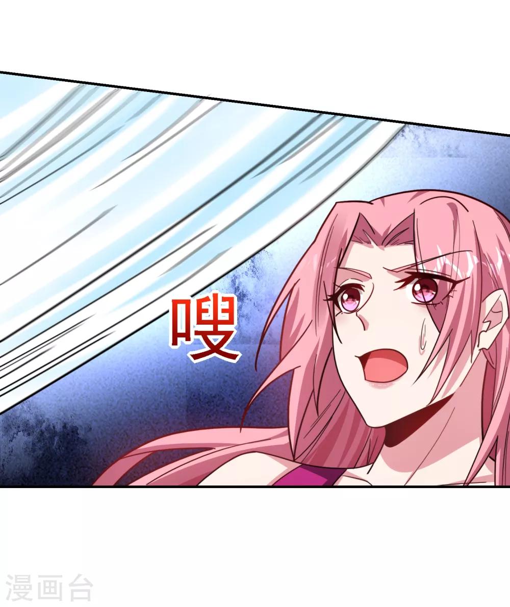 《捡个校花做老婆》漫画最新章节第156话 宋黛滢被绑架了？！免费下拉式在线观看章节第【3】张图片