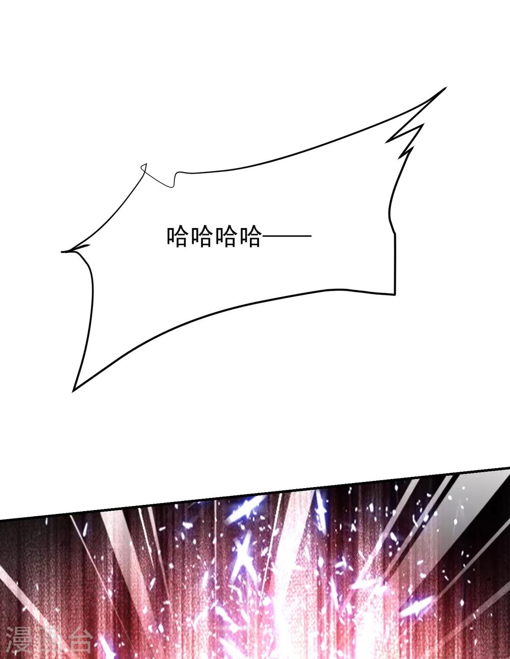 《捡个校花做老婆》漫画最新章节第159话 连战神也是罗峰的舔狗免费下拉式在线观看章节第【3】张图片