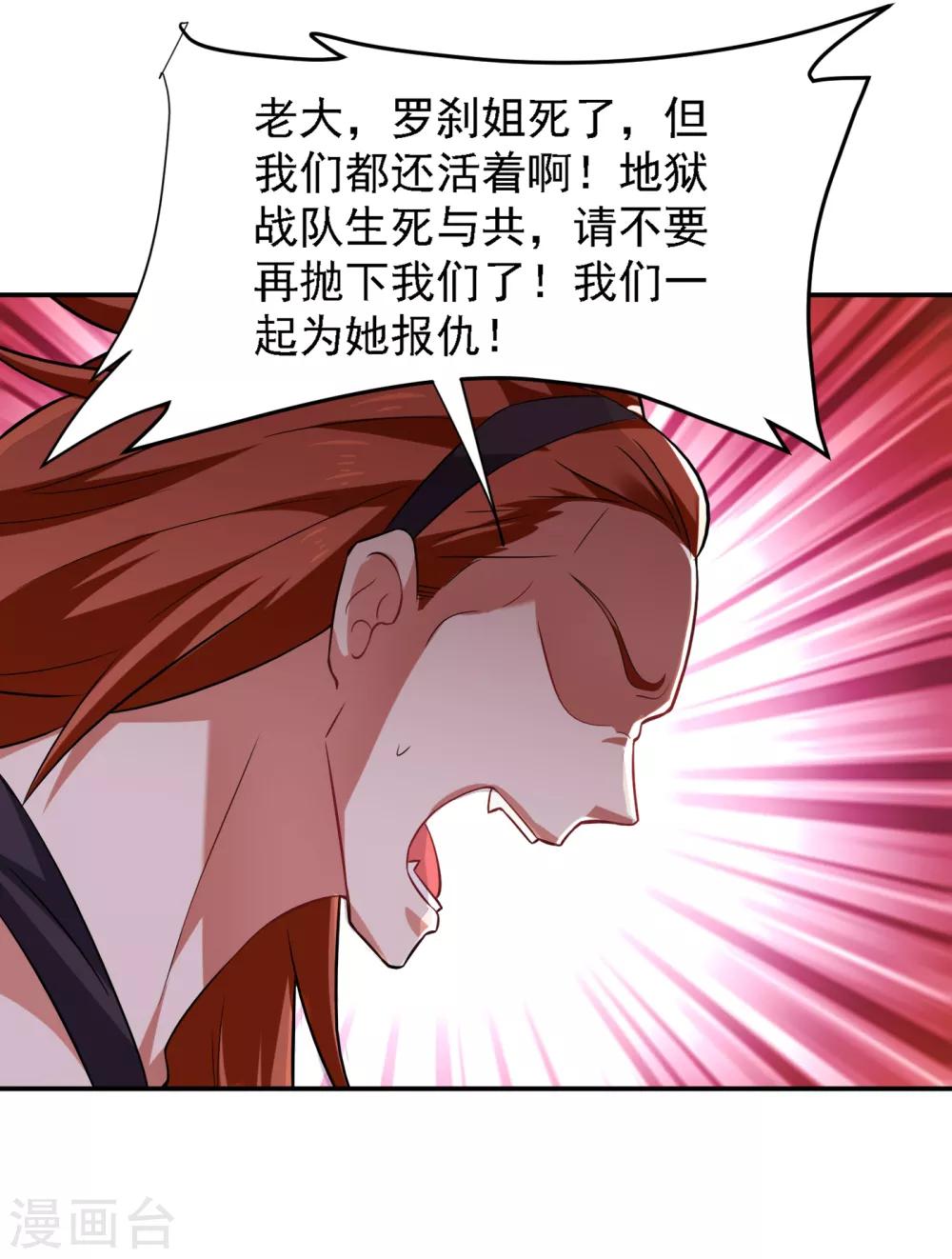 《捡个校花做老婆》漫画最新章节第160话 直男就是不开窍免费下拉式在线观看章节第【10】张图片