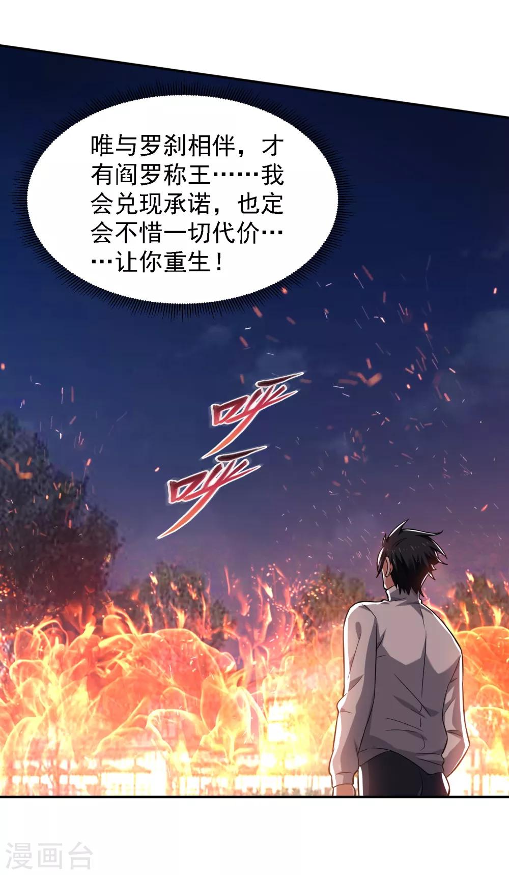 《捡个校花做老婆》漫画最新章节第160话 直男就是不开窍免费下拉式在线观看章节第【14】张图片