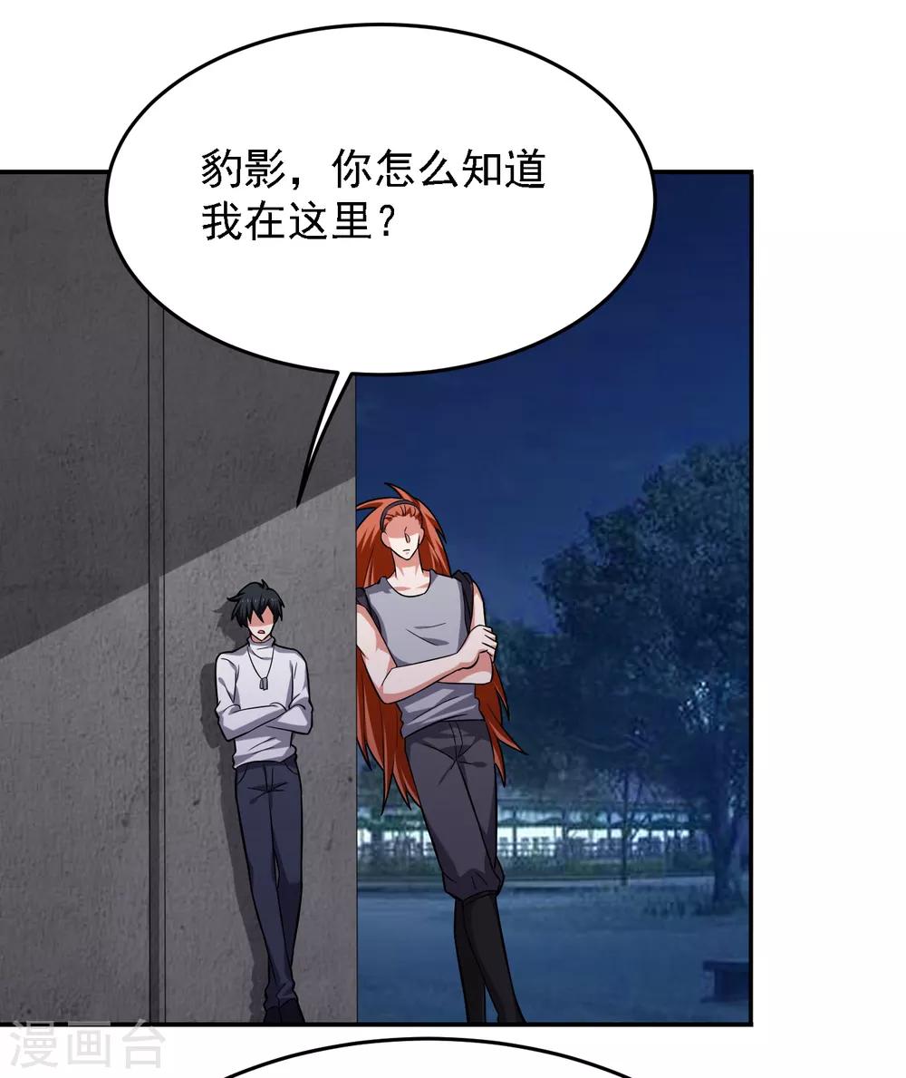 《捡个校花做老婆》漫画最新章节第160话 直男就是不开窍免费下拉式在线观看章节第【2】张图片