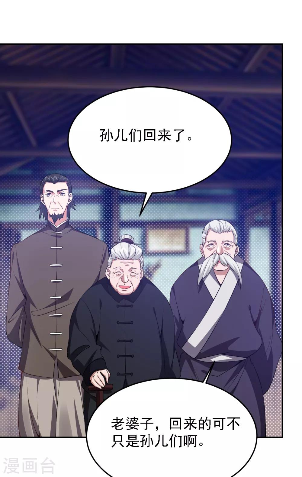 《捡个校花做老婆》漫画最新章节第161话 我们睡一张床？！免费下拉式在线观看章节第【15】张图片