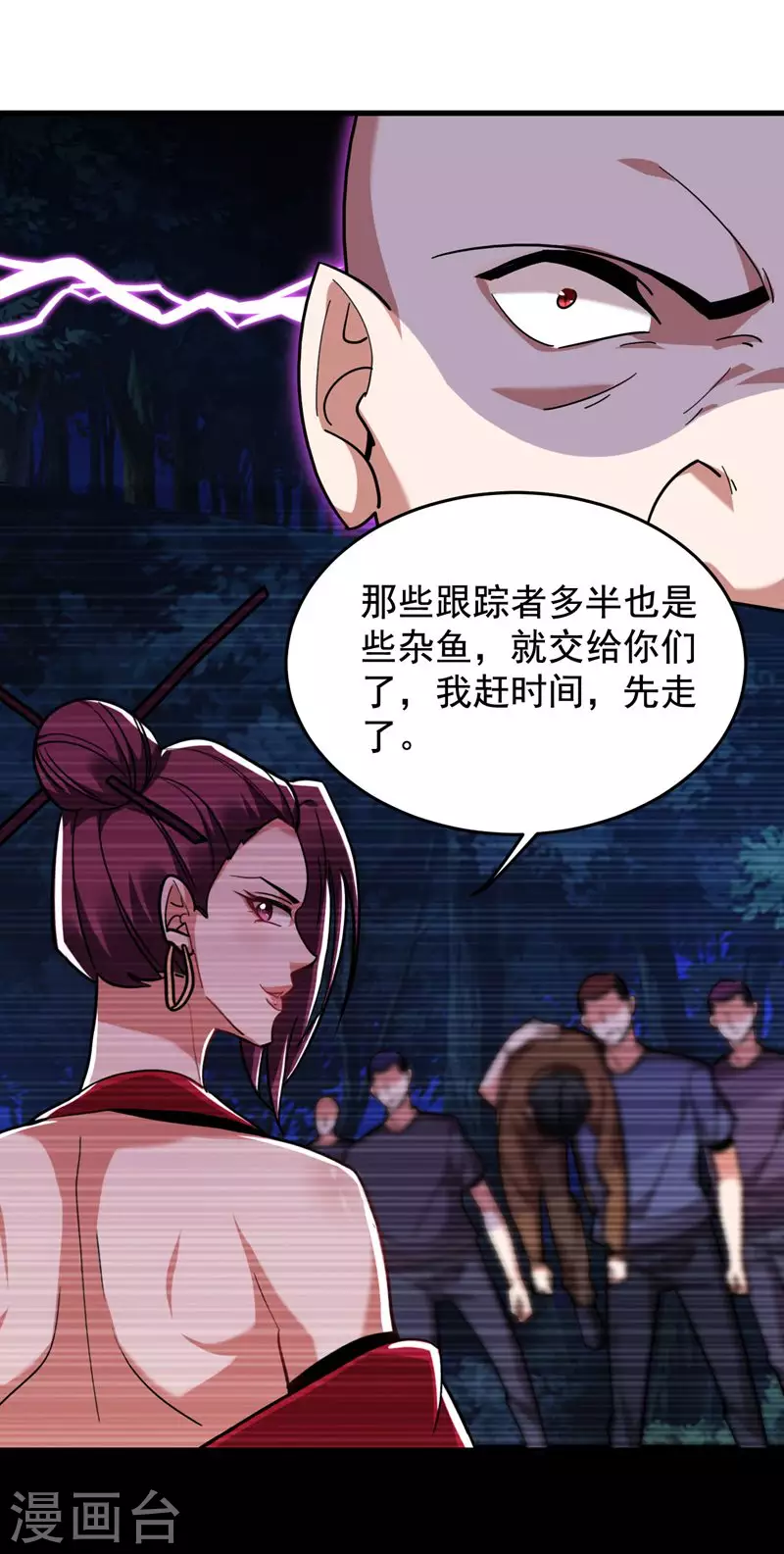 《捡个校花做老婆》漫画最新章节第181话 你们挟持了大耳！？免费下拉式在线观看章节第【11】张图片