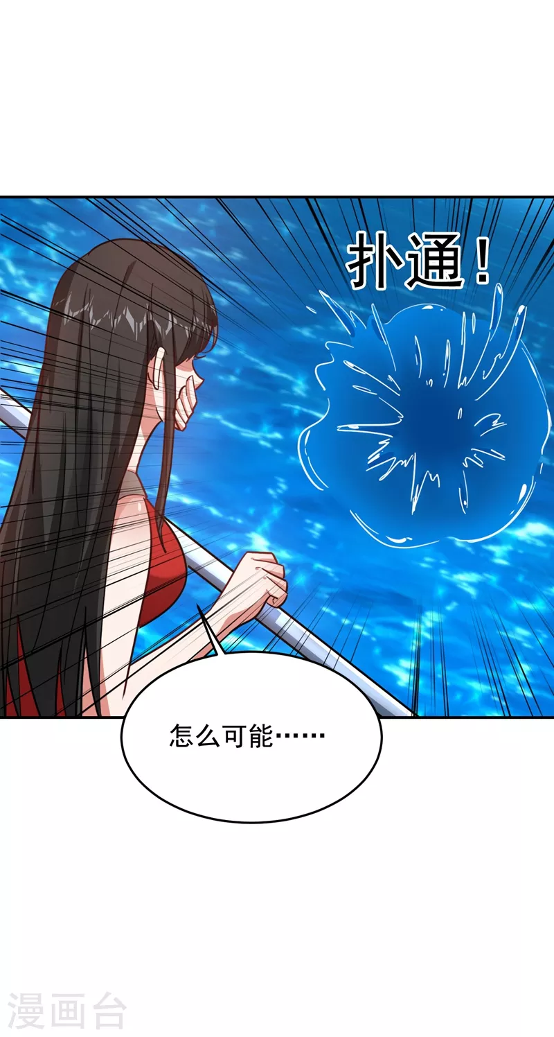 《捡个校花做老婆》漫画最新章节第183话 救命恩人免费下拉式在线观看章节第【8】张图片