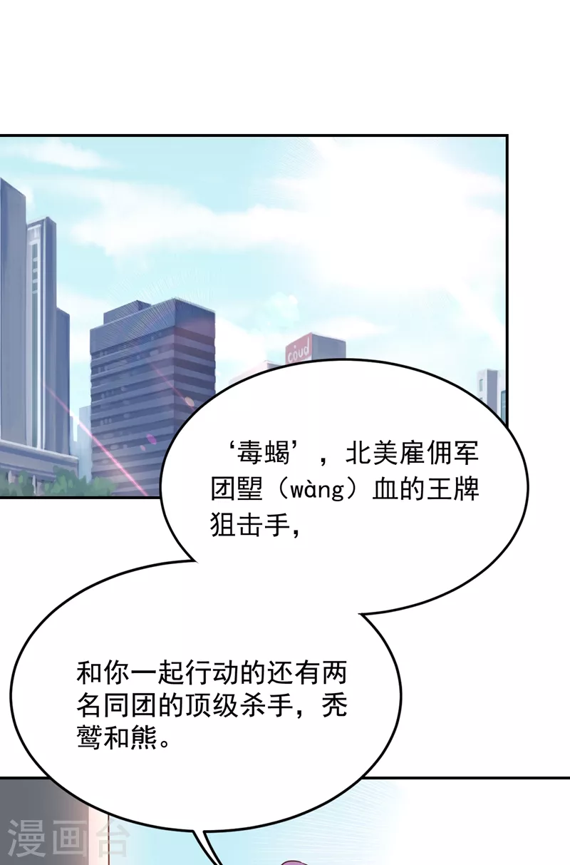 《捡个校花做老婆》漫画最新章节第185话 真的要进我的房间吗？免费下拉式在线观看章节第【19】张图片