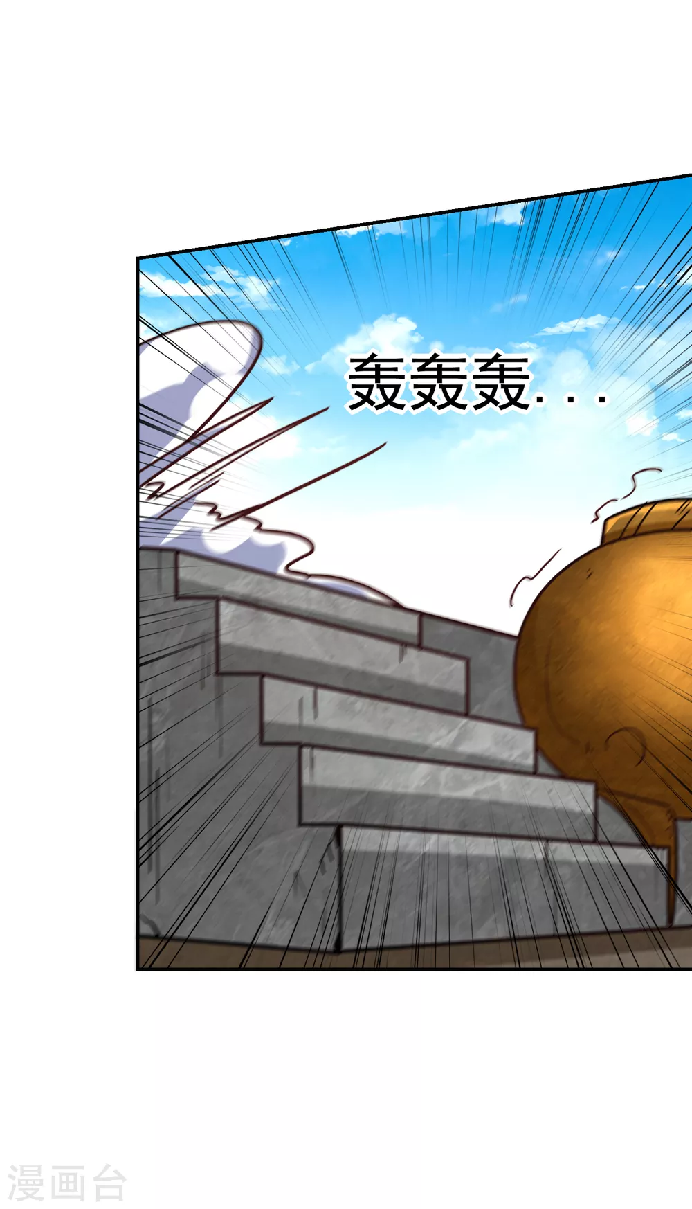 【捡个校花做老婆】漫画-（第206话 把罗刹还给我！）章节漫画下拉式图片-1.jpg