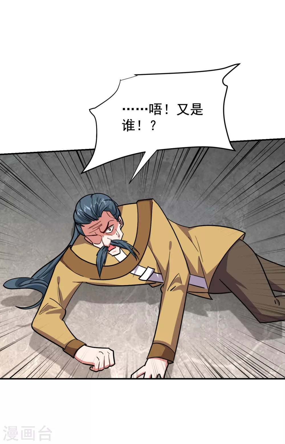 《捡个校花做老婆》漫画最新章节第207话 谁能救救他？！免费下拉式在线观看章节第【29】张图片